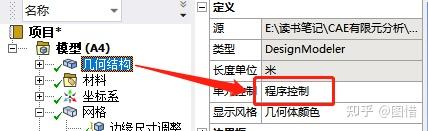 ansys fluent里的各种边界条件